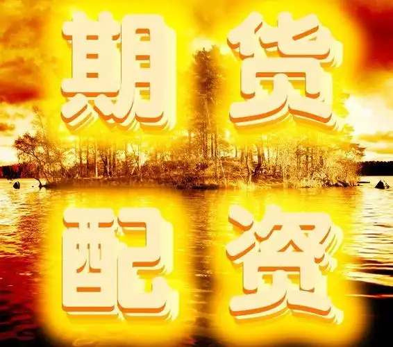 长宏网:线上配资股票-蓝佛安出席2025年金砖国家财长和央行行长会议